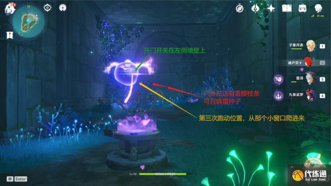 原神海祇岛声望任务小卷婆婆的占卜流程攻略