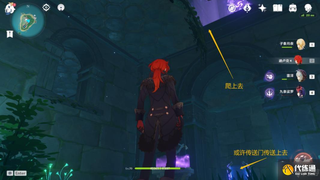 原神海祇岛声望任务小卷婆婆的占卜流程攻略