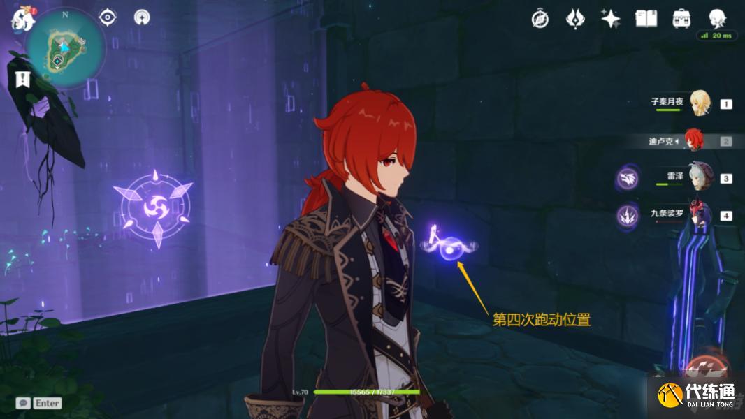 原神海祇岛声望任务小卷婆婆的占卜流程攻略