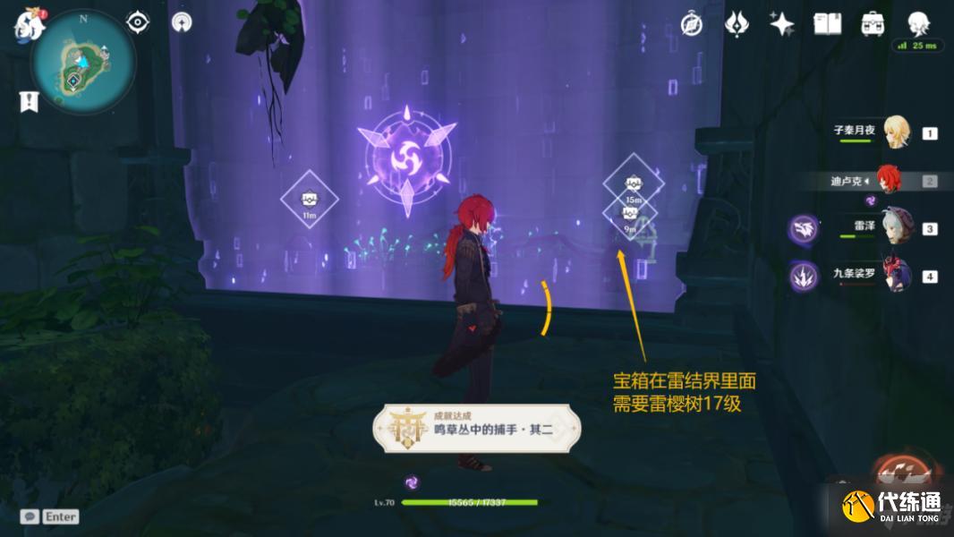 原神海祇岛声望任务小卷婆婆的占卜流程攻略