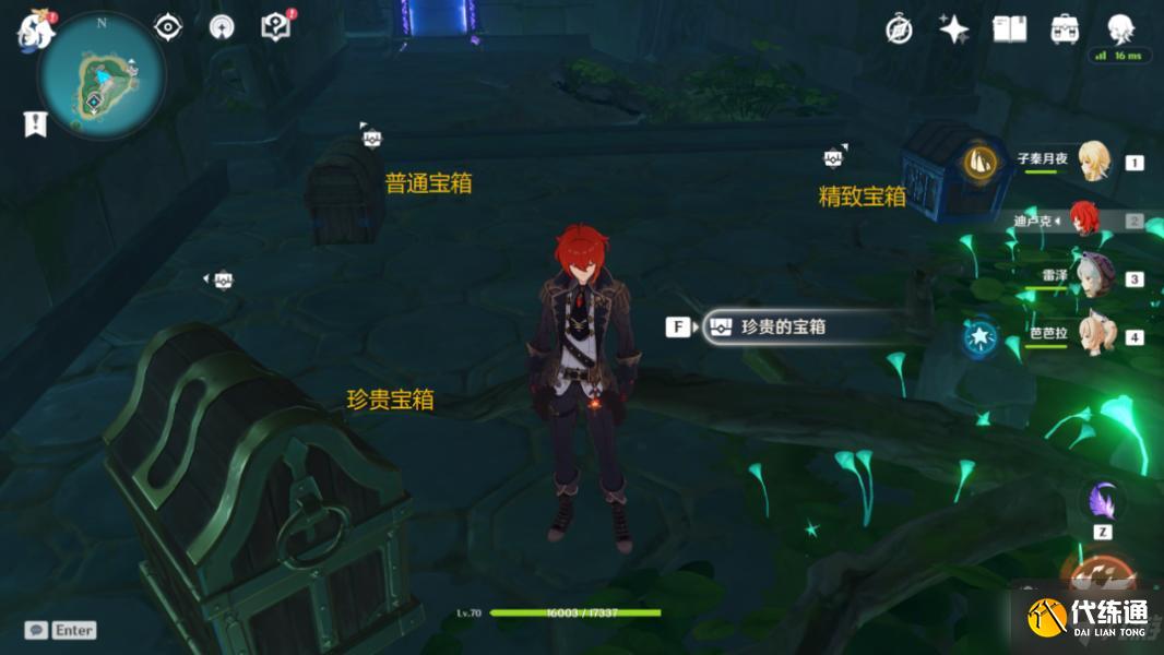 原神海祇岛声望任务小卷婆婆的占卜流程攻略