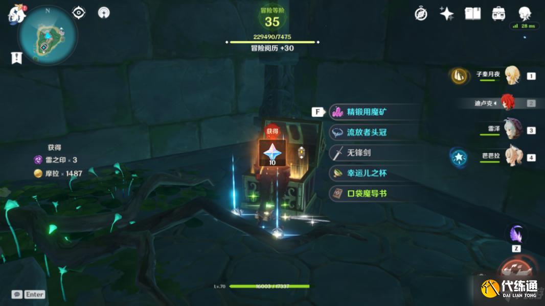 原神海祇岛声望任务小卷婆婆的占卜流程攻略