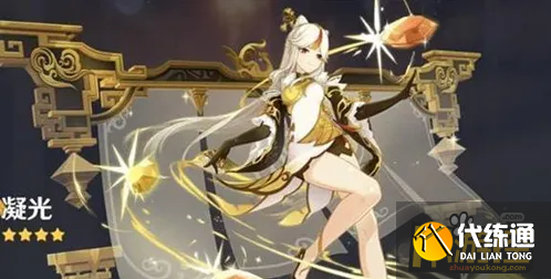 原神凝光怎么玩