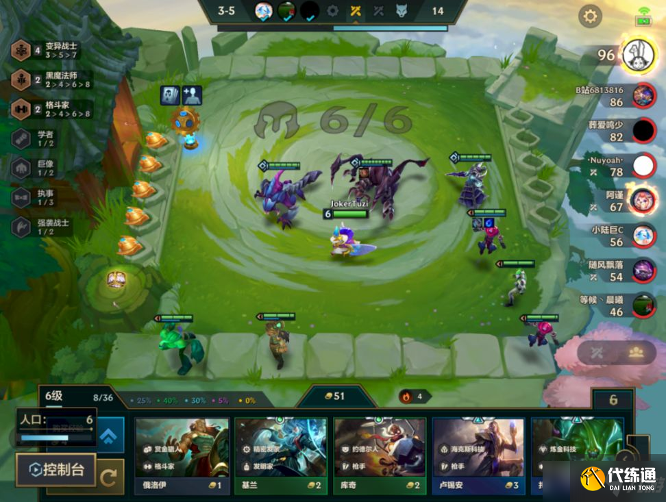 金铲铲之战S6.5全新变异巨像阵容搭配攻略，减蓝马尔扎哈主C阵容分享[多图]