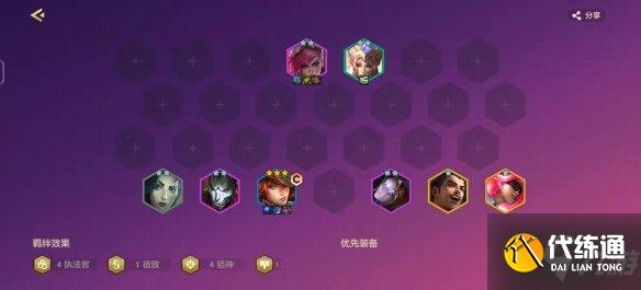 《金铲铲之战》执法狙阵容攻略 手把手教你2.5b执法狙神怎么玩