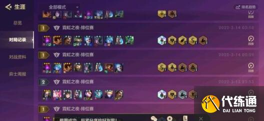 金铲铲之战发明极客艾瑞莉娅阵容装备搭配 金铲铲之战发明极客艾瑞莉娅阵容装备搭配