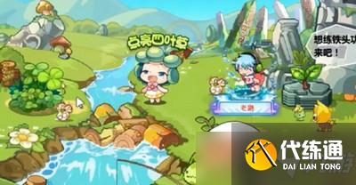 洛克王国寻找四叶草活动怎么玩 寻找四叶草位置介绍