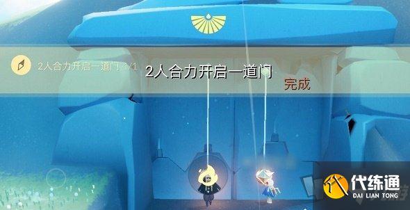 光遇青色光芒在哪3.15 3月15每日任务流程分享