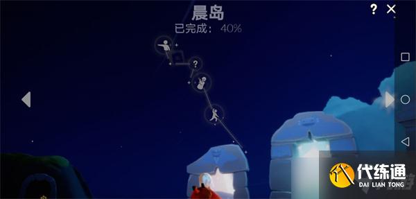 光遇问号先祖在哪