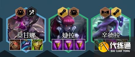 金铲铲之战执事辛德拉怎么玩 最新阵容执事辛德拉玩法攻略