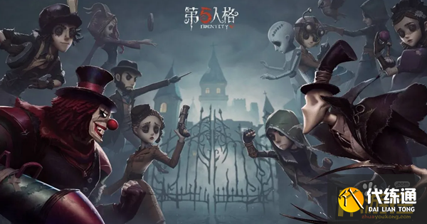 第五人格四周年庆什么时候开启