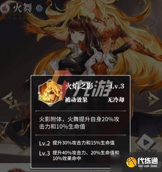 《斗罗大陆武魂觉醒》最强阵容2022 t0配队推荐