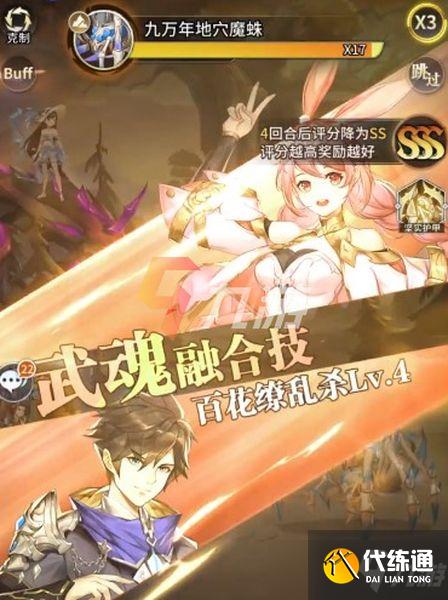 《斗罗大陆武魂觉醒》最强阵容2022 t0配队推荐