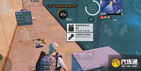 和平精英度假岛隐藏地下室在哪？度假岛隐藏地下室位置介绍