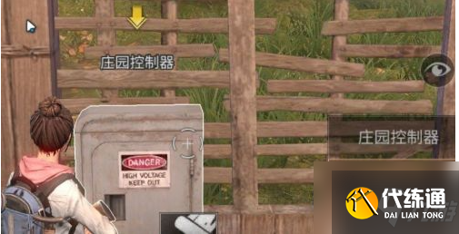 明日之后第三季怎么改主庄园 明日之后第三季改造庄园攻略