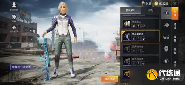 和平精英心动季福利码怎么领？和平心动季福利码领取方法介绍[多图]