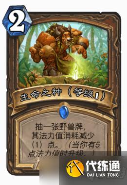 炉石传说任务德卡组构筑攻略，任务德卡组神秘代码分享[多图]