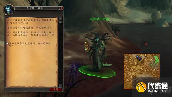 魔兽世界9.2水母坐骑怎么获得?WOW深星元水母坐骑获取方法详解