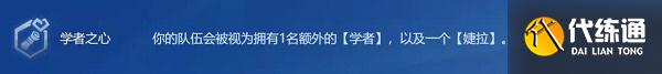 金铲铲之战最强阵容双城传说2022推荐攻略