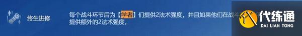 金铲铲之战最强阵容双城传说2022推荐攻略