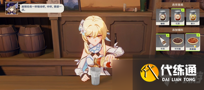 原神酒馆轶事章节任务怎么玩 酒馆轶事章节任务玩法介绍