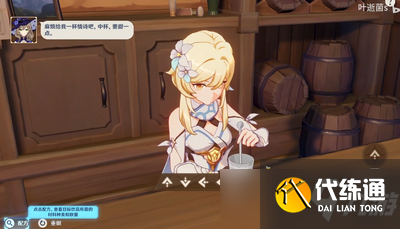 原神酒馆轶事章节任务怎么玩 酒馆轶事章节任务玩法介绍