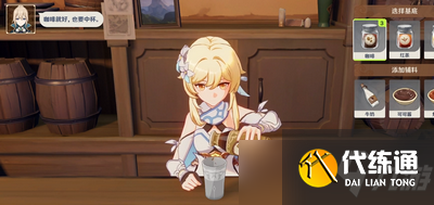 原神酒馆轶事章节任务怎么玩 酒馆轶事章节任务玩法介绍