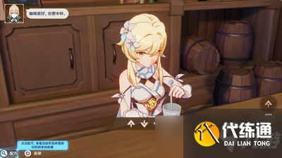 原神酒馆轶事章节任务怎么玩 酒馆轶事章节任务玩法介绍