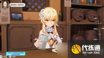 原神酒馆轶事章节任务怎么玩 酒馆轶事章节任务玩法介绍