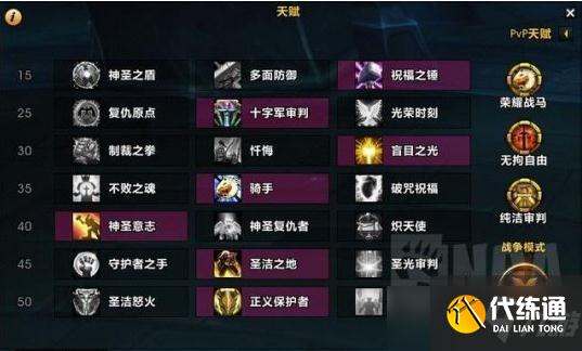 《魔兽世界》9.0魂罪之塔单人爬塔攻略