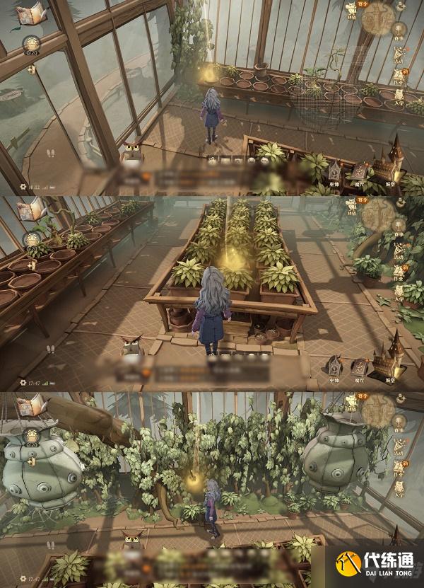 《哈利波特魔法觉醒》闪闪发光的物品位置大全