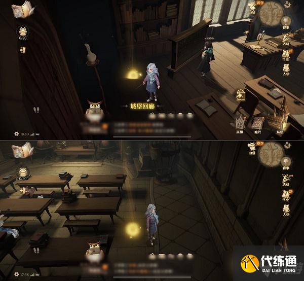 《哈利波特魔法觉醒》闪闪发光的物品位置大全