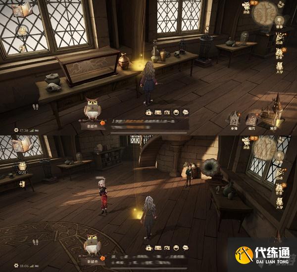 《哈利波特魔法觉醒》闪闪发光的物品位置大全