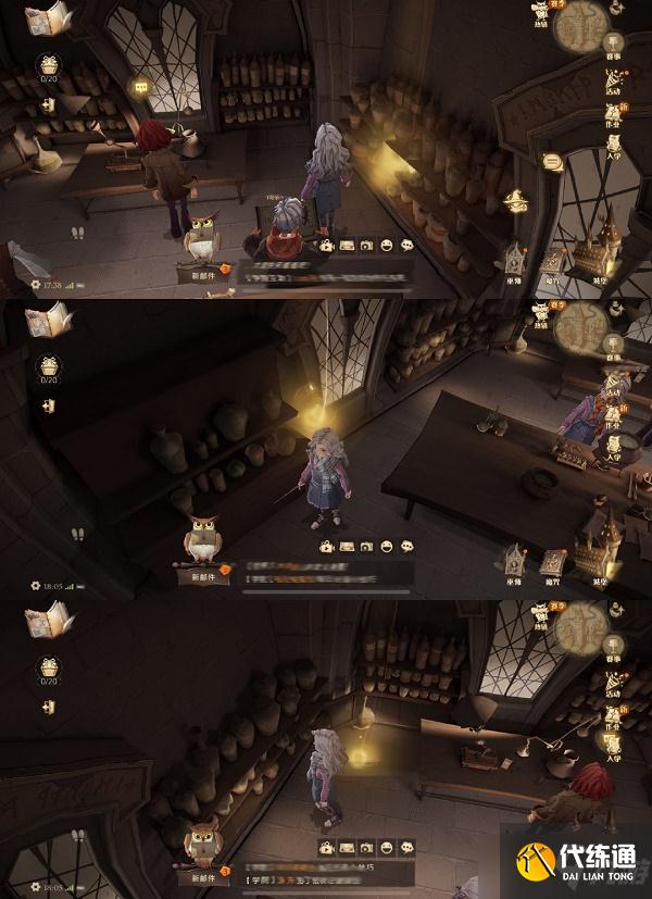 《哈利波特魔法觉醒》闪闪发光的物品位置大全