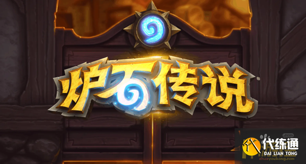 炉石传说手游怎么批量分解卡牌