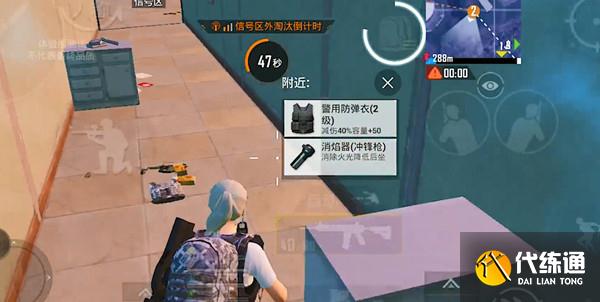 和平精英度假岛隐藏密室在哪里 度假岛隐藏密室地点详解[多图]图片3