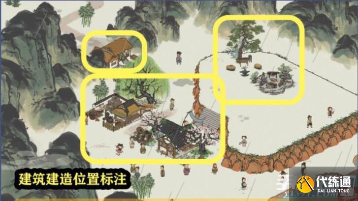 《江南百景图》亢池任务流程分享 《江南百景图》亢池任务流程分享