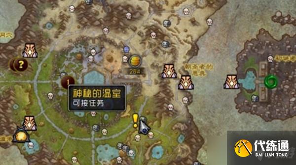 《魔兽世界》神秘的温室任务玩法攻略