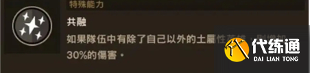 《坎公骑冠剑》海湾守卫船长打法攻略