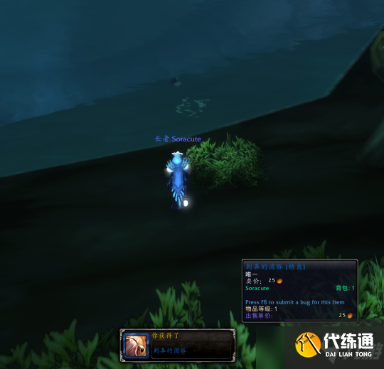 魔兽世界9.2正式服全新解密坐骑深星元水母攻略