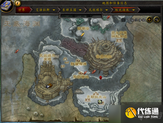 魔兽世界9.2正式服全新解密坐骑深星元水母攻略