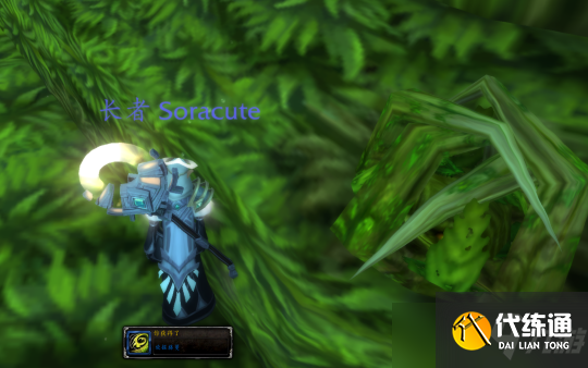 魔兽世界9.2正式服全新解密坐骑深星元水母攻略