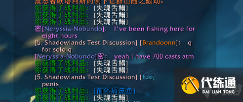 魔兽世界9.2正式服全新解密坐骑深星元水母攻略