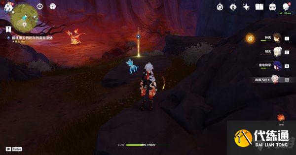 原神山海八所巡礼第六天流程攻略