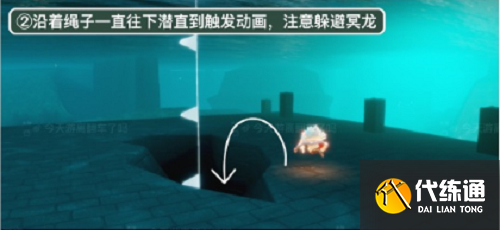 光遇潜海季第五个任务攻略