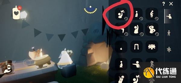 光遇老奶奶做饭时间地点2022