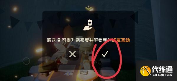 光遇老奶奶做饭时间地点2022