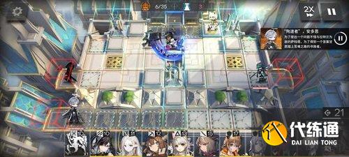 明日方舟GA-8通关攻略