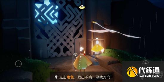 光遇3月17日每日任务怎么做 光遇3.17每日任务攻略2022