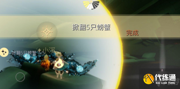 光遇3月17日每日任务怎么做 光遇3.17每日任务攻略2022